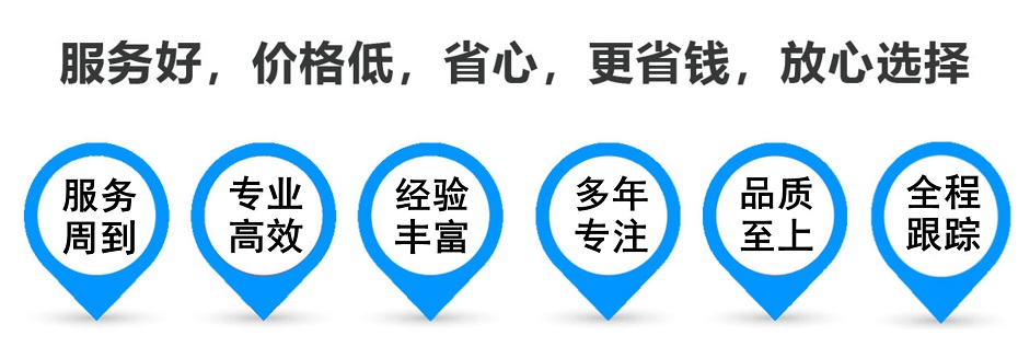 滦县货运专线 上海嘉定至滦县物流公司 嘉定到滦县仓储配送